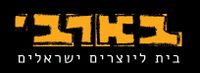 Barby Club Tel Aviv Logo.jpg